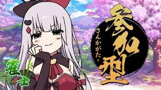 【三人東でもいかがですか】 参加型 #雀魂 #初見さん大歓迎