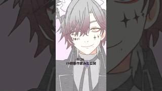 新作歌みた予告 #歌ってみた #shorts #REALITY