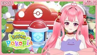 Pokémon PokopiaEP07|全新寶可夢世界初體驗|一起來玩ぽこあポケモン|艾茵莉思Aynlice|#Pokémon #Pokopia #ぽこあポケモン#vtuber#twvtuber#台V