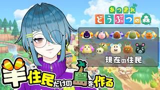 【9/1(火)】127日目!今日から9月だ~【あつ森朝活】