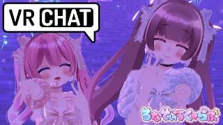 【 ▲ネタバレ注意 / #VRChat 】めろねむらぶらぶ春デート♡【 #るなてぃっくらぶ 】