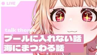【 #朝活 】全力癒し枠 /パフィ・マジカ【 #新人vtuber 】