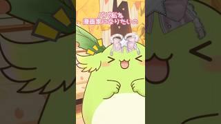 【子供の夢を手伝う親】#shorts