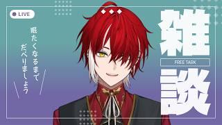 【睡眠導入雑談】(初見歓迎) Aoooの紹介動画をshortに投稿したよ♪ みんなAoooは知ってる? 他 #vtuber #縦型配信 #shorts #耐久配信