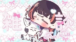 【#Warframe】おはよー!!日課!!!?#short #shorts #新人VTuber #雑談 #縦型配信 #個人Vtuber