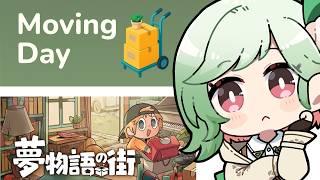 【Moving Day&夢物語の街】お片付けコンボ【#万宮つくり #雑談 】