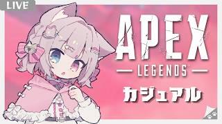 【#APEX】カジュアルorワイルドカード! 【猫鈴 / #新人vtuber 】