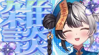雑談!ゲーセンで会った女の子になつかれた話めっちゃ可愛かった【2年目VTuber】