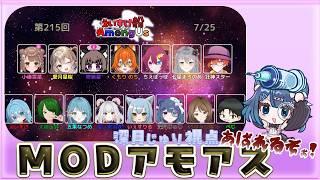 【コラボ企画】スペランカーとはなんぞや??ドアと梯子が苦手??【Among Us】