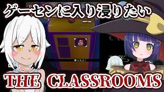 #03【ホラゲ】The Classrooms、ハラタイちゃんを添えて /わたりたま