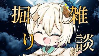【#minecraft 】チル掘り雑談 そろそろ掘るところ無くなってきた #雑談【男性Vtuber/夢乃音灯夜】