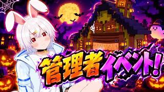 ヒューズマシンがくるぞ!!交換ぼちぼちしながら管理者イベントやるよ! #shorts #stb #ブレインロット交換 #roblox #ロブロックス #vtuber #ブレインロット
