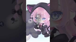 初心者な私のピグパ成長記録晒してみた #推しをお探しですか #新人vtuber #新人歌い手