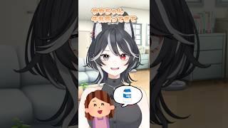 【おつかいって難しいよね、の歌】#ネタ #vtuber #個人vtuber #shorts #榛葉やや