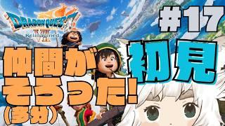 【ドラゴンクエストVII Reimagined #17】さらに仲間が増えて5人に【新人Vtuber|大犬丸もこ】