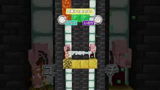 マグマが落ちる前に答えろ‼️先生、お菓子にたけのこは入りますか🤔❓ #男性vtuber #vtuber #minecraft #shorts
