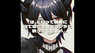 予測変換の「は」から始まるのは?#推しをお探しですか #新人vtuber #新人vtuberを発掘せよ