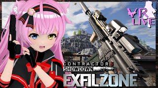 VRゲーム実況【ExfilZone】タルコフライクVR 🔫🧳