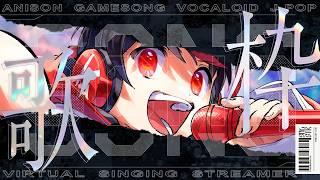 【 #歌枠 】激熱アニソンメインで歌う!!平成アニソン熱唱おじさんの歌配信!【 #有T / #vtuber 】
