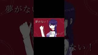 リードコントール covered by 千夜寝子 ショートラスサビver #歌ってみた #cover #リードコントロール #新人Vtuber #Vtuber #なるみや