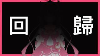 【雜談】回歸~❤#配杏中 #高中生Vtuber #vtuber #台灣Vtuber #台V #雜談 #雜談配信