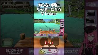 夢の国から釣り人が…【#VTuber / 赤石グラナ】
