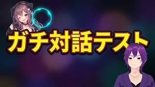 【#雑談 】ちゃぴこと話そう。GPT-LIVE耐久テスト 他 #Vtuber #kwdnet #shorts
