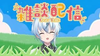 【#雑談】4月と言ったら新生活でしょ雑談【北別府/#vtuber】