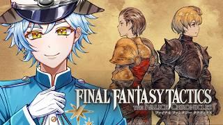 【 FFT 】リメイクされた世界を再び!【ファイナルファンタジータクティクス - イヴァリース クロニクルズ】