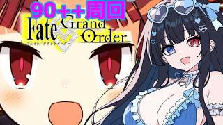 【#FGO】青リンゴ・銀リンゴ無くなる… Fate/Grand Order【#新人vtuber #vtuber #生配信】