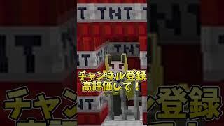 どっちを助ける?究極の2択...#マイクラ #ミニスタ受講生 #vtuber#けなそゆ