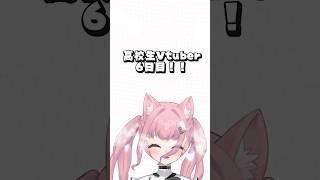 【6日目】シュークリームモチーフの子🍭描いて欲しいものリクエストください🫶🏻 #vtuber #イラストメイキング #新人vtuber #ケモ耳 #高校生vtuber