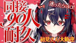 〖 #雑談 / 朝活 〗同接90人様チャレンジ!同接助けてー!!おはよう300人様に言いたい!🫧初見さん大歓迎!チャンネル登録者6470人目指して【#新人vtuber #水透瀬ろか 】