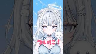 ついに!?#vtuber #新人Vtuber#vtuber準備中 #shorts #short