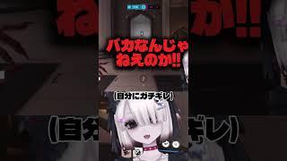 モイラ初心者を責めないでくれ #shorts #overwatch #ow2 #vtuber #切り抜き #オーバーウォッチ #新人vtuber #ゲーム実況 #ow
