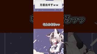 焦ると本性出ちゃうよね #vtuber #個人勢vtuber #切り抜き #ゲーム実況