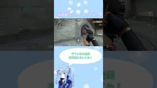 【バ美肉Vtuber】新武器バンディットでACE(VALORANT) #shorts