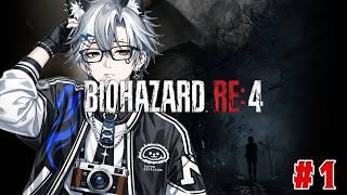#1 バイオハザードRe4