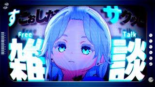 【雑談】数億年ぶりに配信!でもちょっとだけな? #燐戦態生