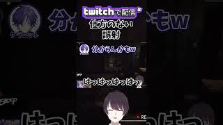 【 タルコフ 】初心者PT引率したらスカブと勘違いされてFFされる史門 【 ぴりから 、 グラニット 】 #shorts #タルコフ #EFT