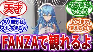 「これもうVTuberオタク専用のサブスクだろ」あまりにも最強なサブスクが発見され業界破壊だと話題になるwww