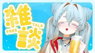 【飲酒雑談】梅雨明けとかプライムデーとか生レバーとか【不和ふあん / #vtuber 】