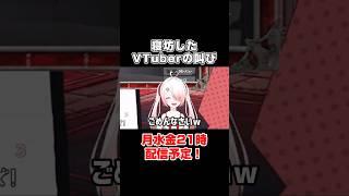 【謝罪】寝坊した新人VTuber #スプラ #スプラトゥーン #スプラ3 #スプラトゥーン3 #ゲーム配信 #ゲーム実況 #切り抜き #ネタ #vtuber #新人vtuber