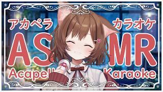【VTuber】【ENG/日本語】🐕 3k Push~!! ASMRで歌ったり話すよ~ Singing and talking in ASMR ♡ 🐕