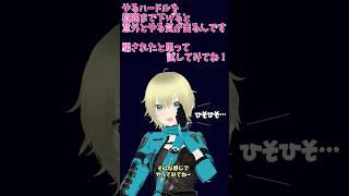 完璧主義は先延ばしの原因 #vtuber #個人勢vtuber #新人vtuber #完璧主義 #先延ばし