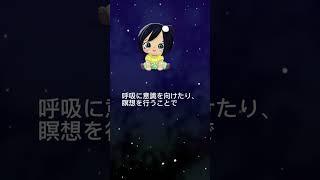 心理学アプローチで睡眠改善【眠りの問題を解決する方法】 #熟睡 #寝落ち #心理学 #BGM #short #睡眠用BGM #睡眠音楽 #癒やし #music