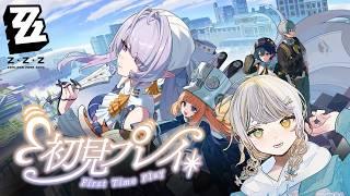 【#ゼンゼロ 】完全初見!お試しで触ってみる!【#vtuber /三角けい】