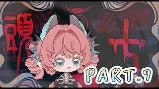o 頭七怪談 part.7 ~ 頭七需要趴七才對味 o 🍞 #新人vtuber #初見歡迎 #降落歡迎 【露娜】