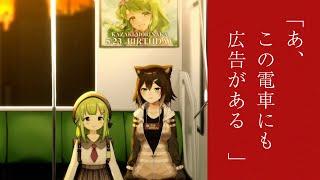 それはただの雑談だった。少なくとも、猫以外はそう思っていた【森中花咲/文野環/にじさんじ】