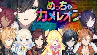 (Vtuber)【 めっちゃカメレオン 】V兄弟たちでお絵描きかくれんぼ!ミスディレクションで姿を消すぞ!P3